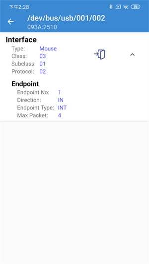USB调试助手截图2