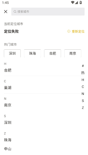 q房网二手房产网