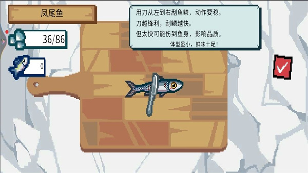 狂热钓鱼王截图1