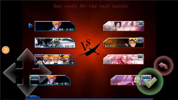 死神vs火影雨兮改