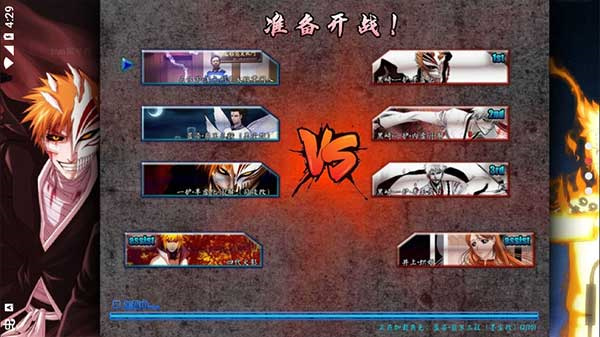 死神vs火影雨兮改