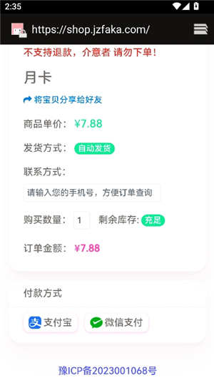 pubgtoolpro至尊版