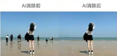 一键消除人的p图软件
