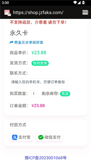 pubgtoolpro画质修改器