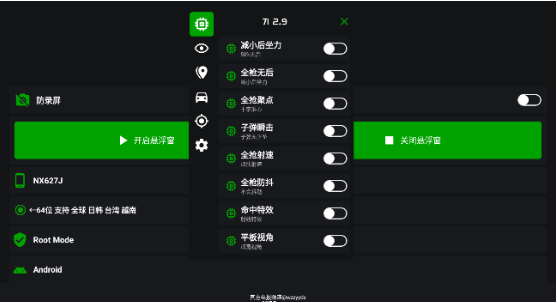 蜘蛛侠框架纯净版
