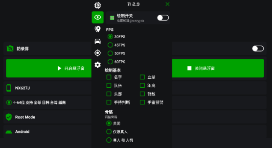 蜘蛛侠框架纯净版