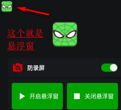 蜘蛛侠3.1国际服框架