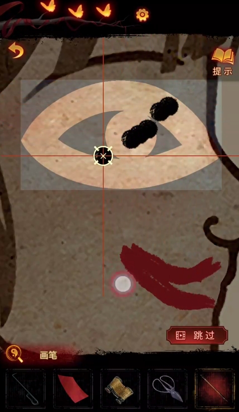 纸嫁衣5来生戏第四章攻略完整版