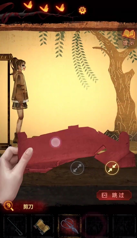 纸嫁衣5来生戏第四章攻略完整版