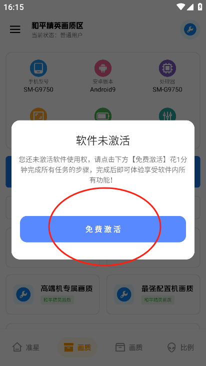 雨泽工具箱准星