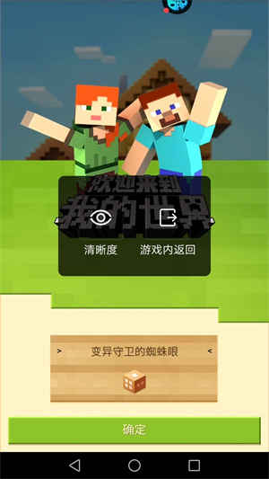 游帮帮云游戏截图2