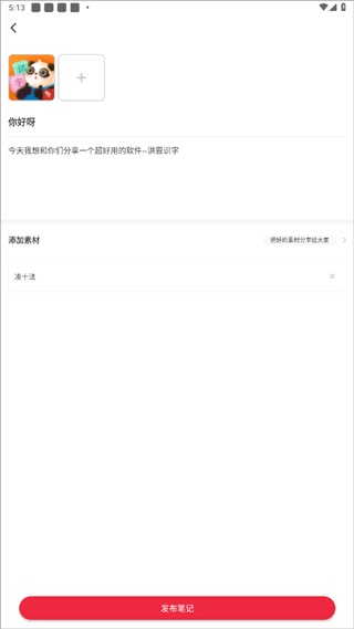 番茄少年