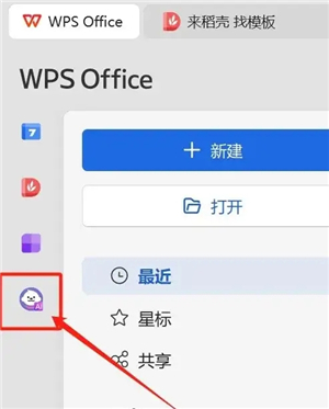 AI搜索DeepSeek满血版