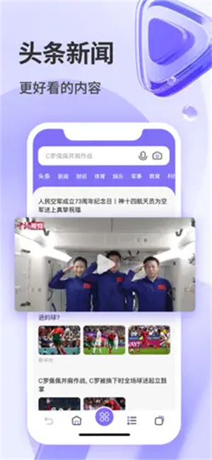 易览浏览器截图2