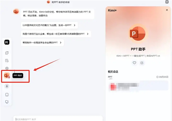 deepseek满月版