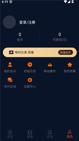 jocy.live app囧次元苹果版