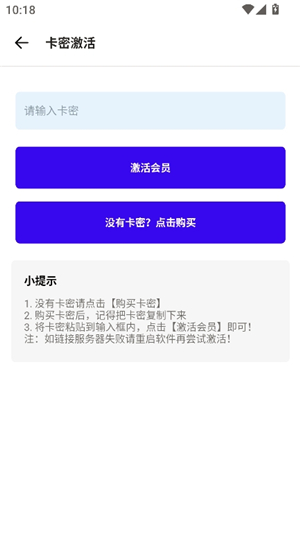 雨泽工具箱和平精英