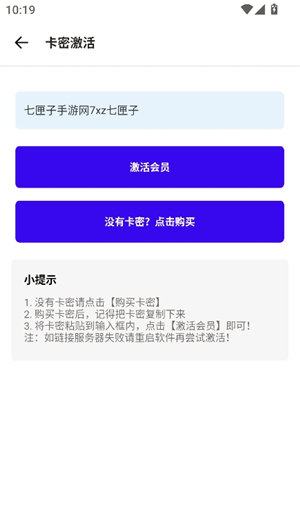 雨泽工具箱和平精英