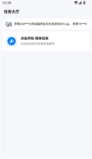 xthzcc雨泽工具箱