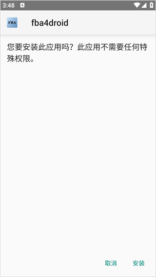 jojo的奇妙冒险未来遗产