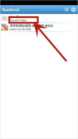 jojo的奇妙冒险未来遗产
