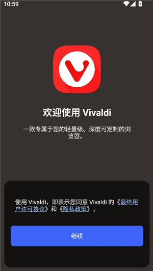 vivaldi
