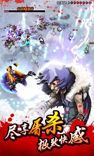 亡灵杀手夏侯惇单机版截图1