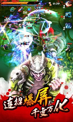 亡灵杀手夏侯惇单机版截图3