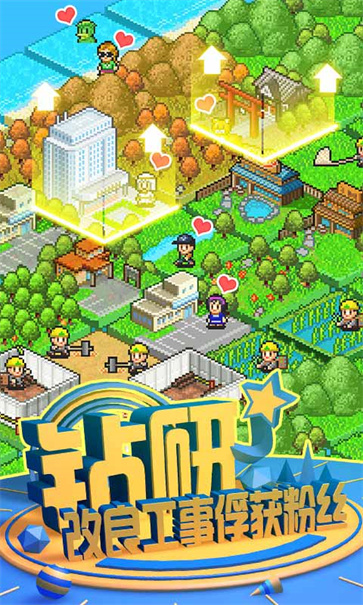 大自然物语汉化版截图3