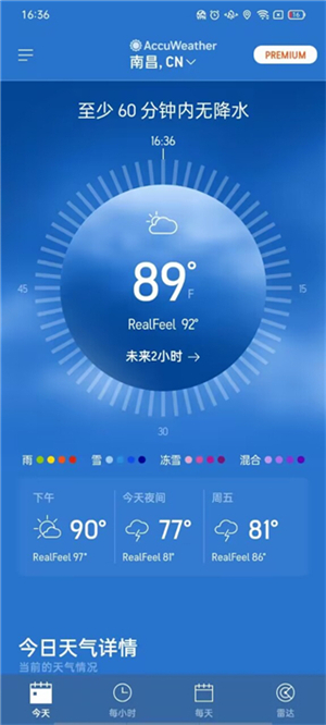 AccuWeather
