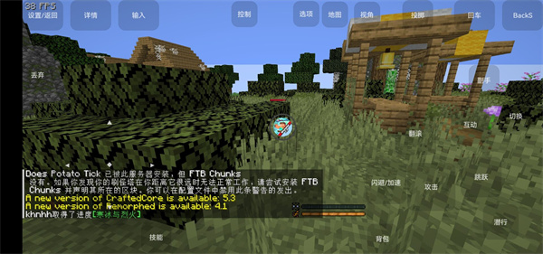 我的世界黑神话悟空模组截图1