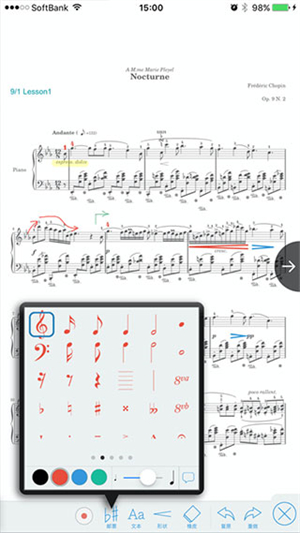 piascore电子乐谱浏览器