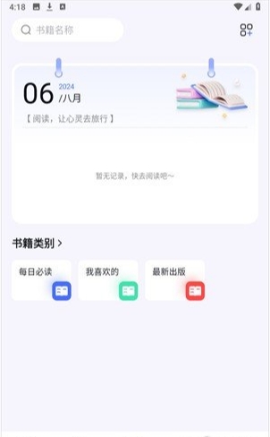 bobo浏览器全球通无国界