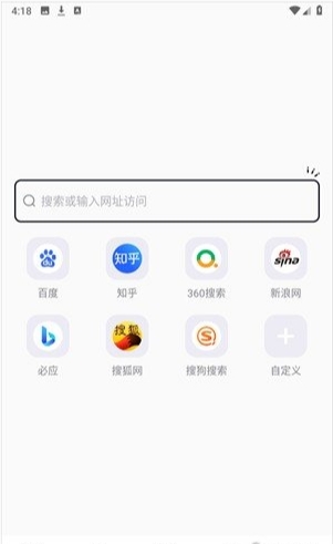 bobo浏览器全球通无国界