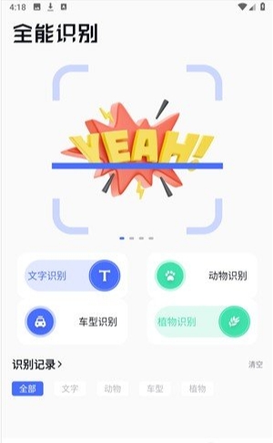 bobo浏览器全球通无国界