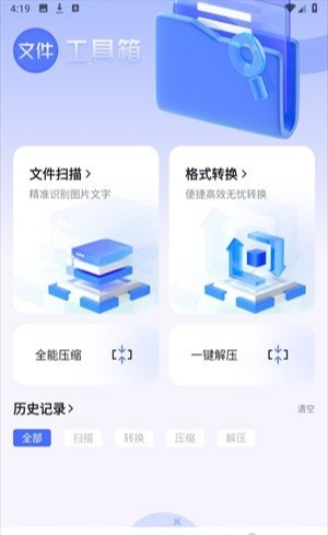 bobo浏览器全球通无国界