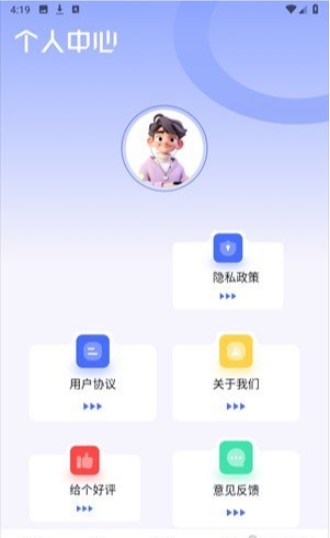 bobo浏览器全球通无国界