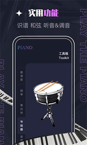 销冠输入法截图1