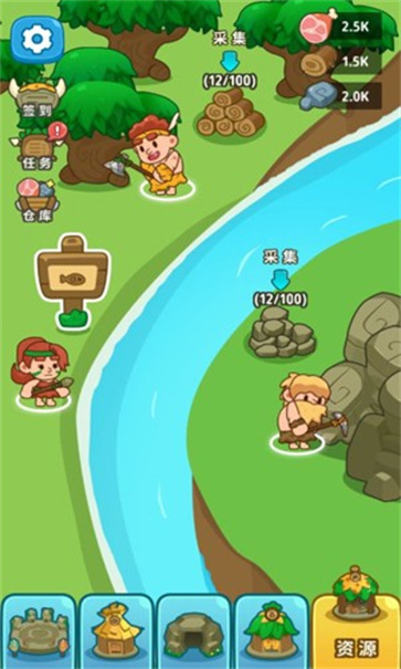 原始人模拟器截图2