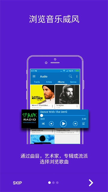 btsow搜索工具截图3