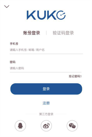 库客音乐车机版