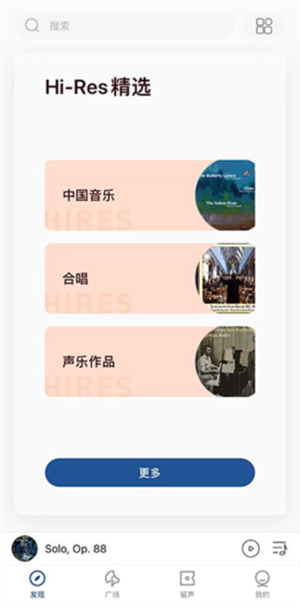 库客音乐车机版