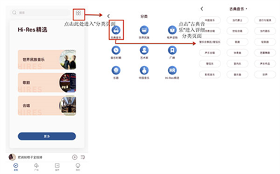 库客音乐车机版