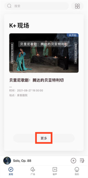 库客音乐车机版