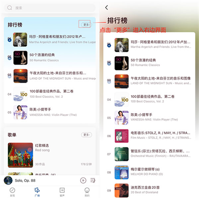 库客音乐车机版