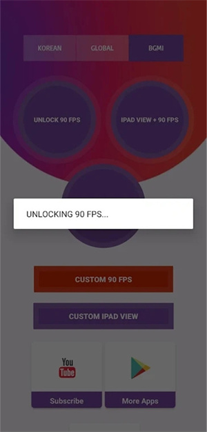 90fps画质助手120帧截图2