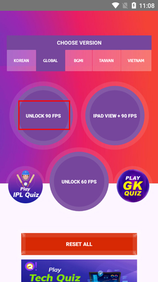 90fps画质助手120帧