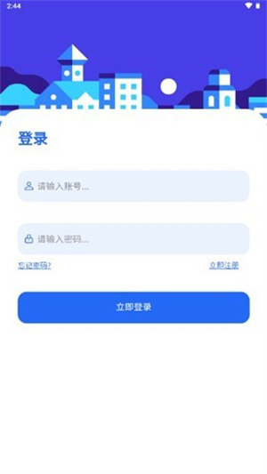 GM游戏社2.2版截图1