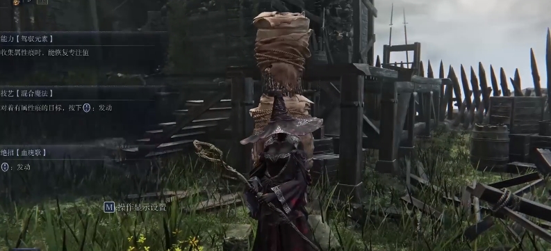 艾尔登法环黑夜君临全职业强度排行