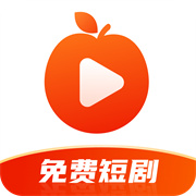 红杏短剧下载 红杏短剧（V0.9.6）官方版
